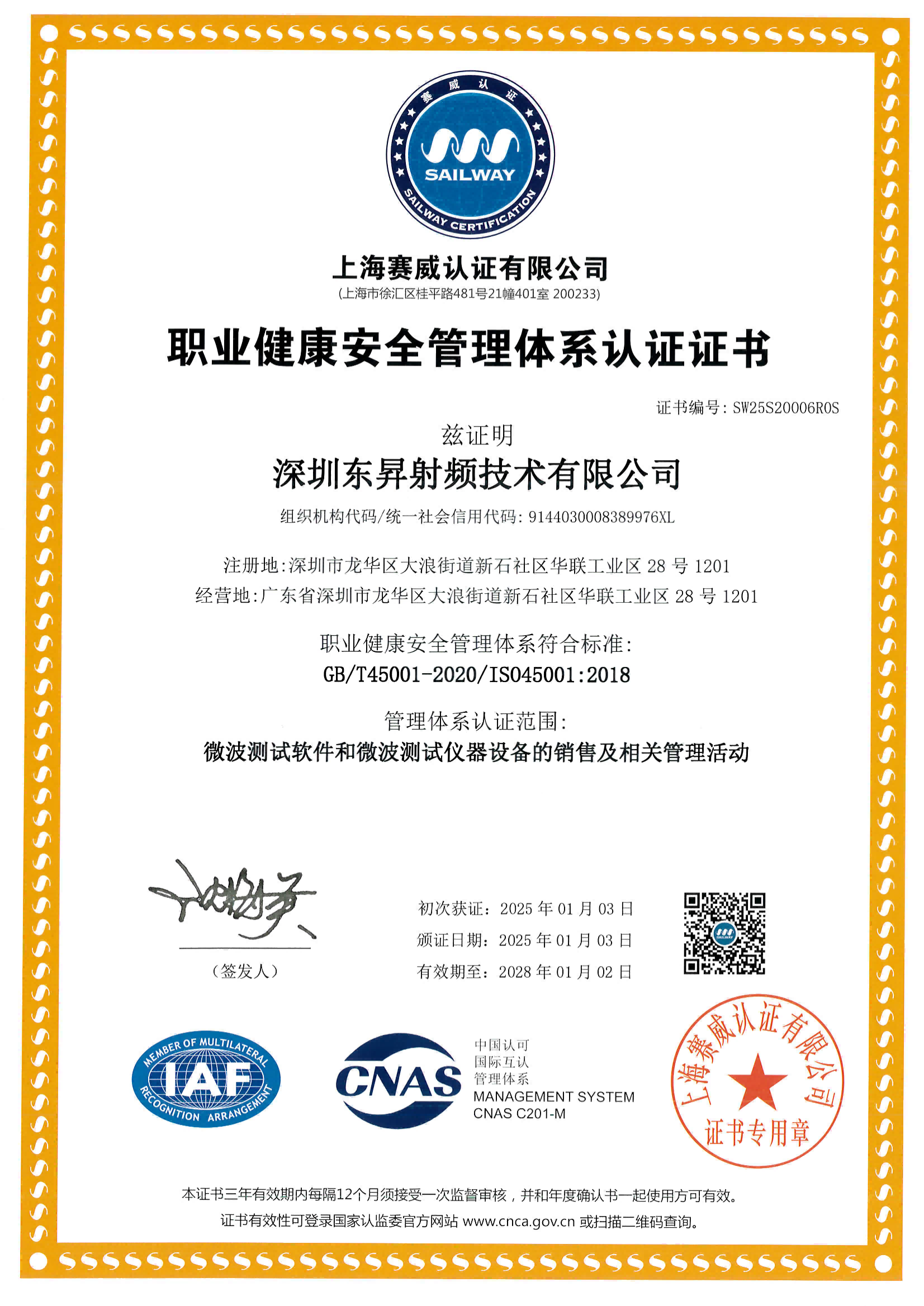 ISO 45001