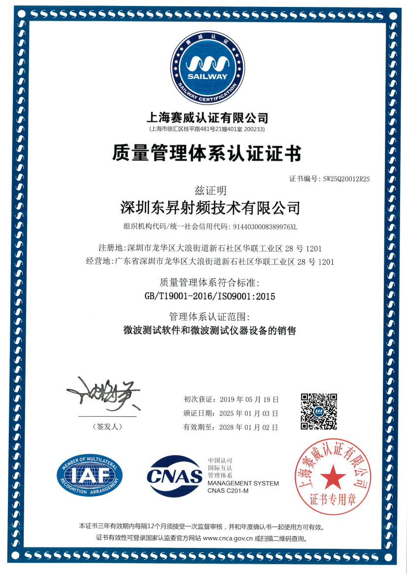 ISO 9001