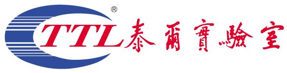 泰尔实验室