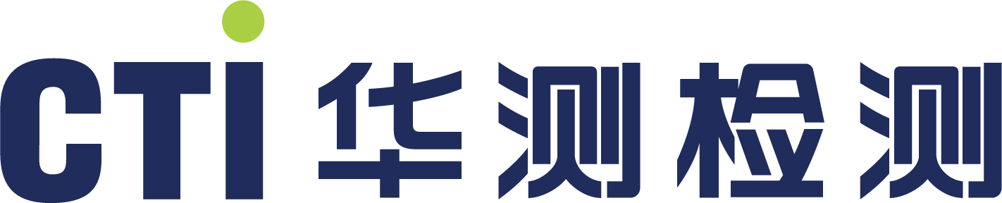 华测检测